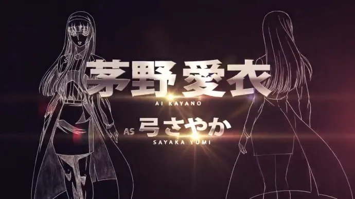 『剧场版魔神Z』人物宣传PV公布