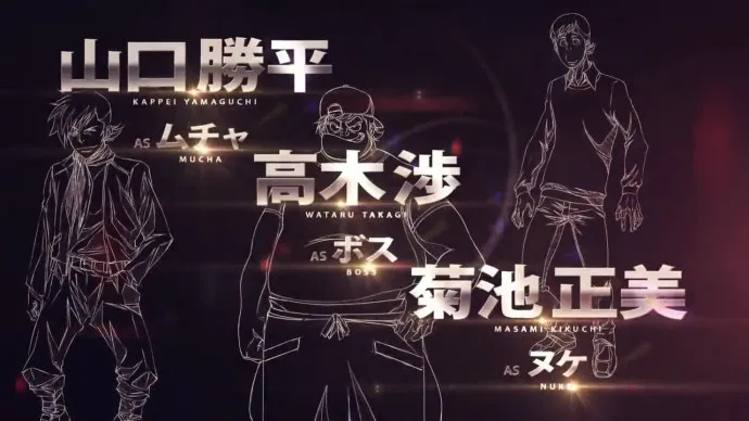 『剧场版魔神Z』人物宣传PV公布