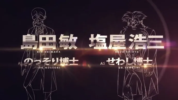 『剧场版魔神Z』人物宣传PV公布