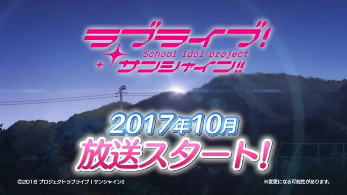 公主抱 压腿功-『Love Live！Sunshine！！』动画第二季PV第二弹