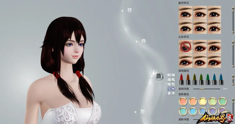 《仙侠世界2》预创建角色开启 美妆玩法今日首曝