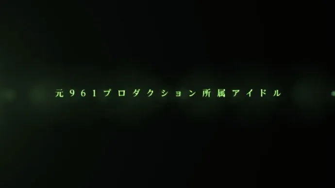 从961到315-『偶像大师SideM』Jupiter篇序章视频公开