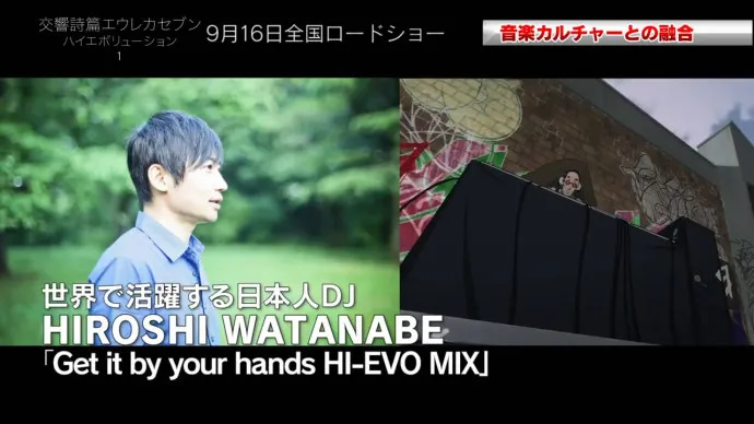 『交响诗篇Hi-Evolution』剧场版第一弹解说导览视频