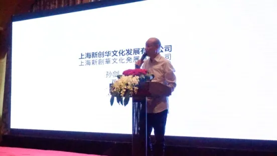 初音未来开启中文时代-初音未来V4中文版发布会顺利召开