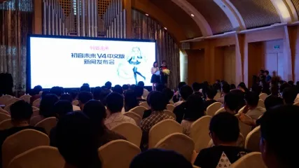 初音未来开启中文时代-初音未来V4中文版发布会顺利召开