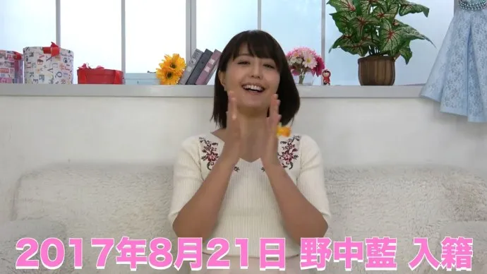 野中蓝Youtube节目中宣布8月21日与40多岁一般男性结婚-绝对领域