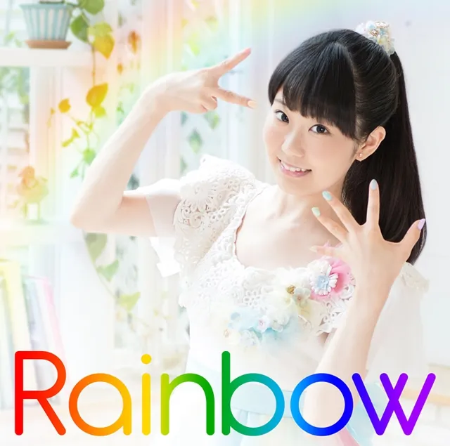 东山奈央首张专辑『Rainbow』10月25日发售 武道馆个唱2018年2月8日开唱