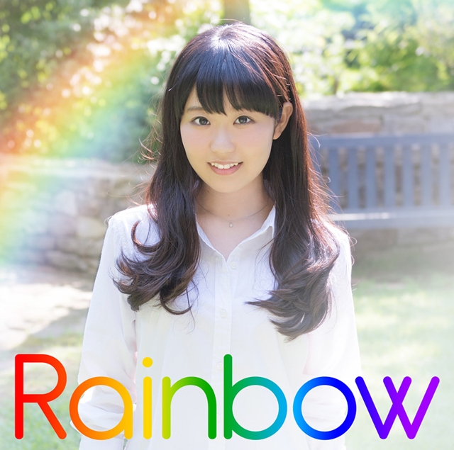 东山奈央首张专辑『Rainbow』10月25日发售 武道馆个唱2018年2月8日开唱