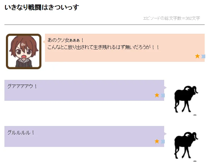 轻小说布道-日本基督教新闻社联合投稿平台举办宗教主题轻小说征文