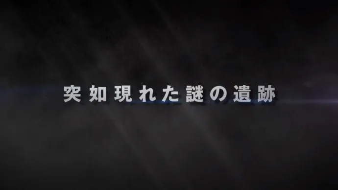 定名『剧场版魔神Z/INFINITY』预告片公布 水木一郎主题曲公开