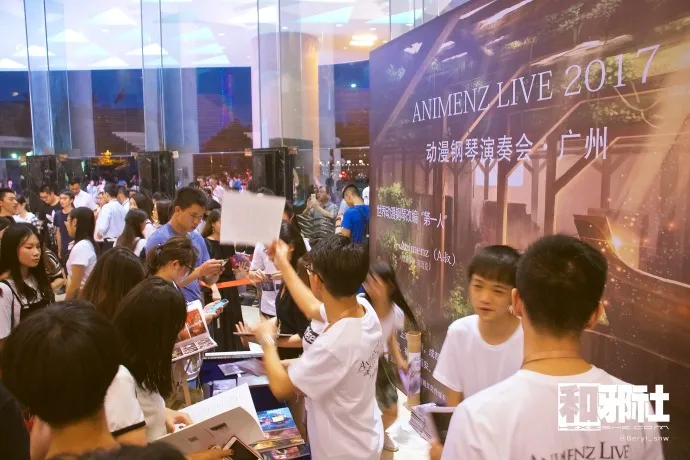 当二次元音乐遇上钢琴家-Animenz 世界巡演之旅 – 广州站-绝对领域