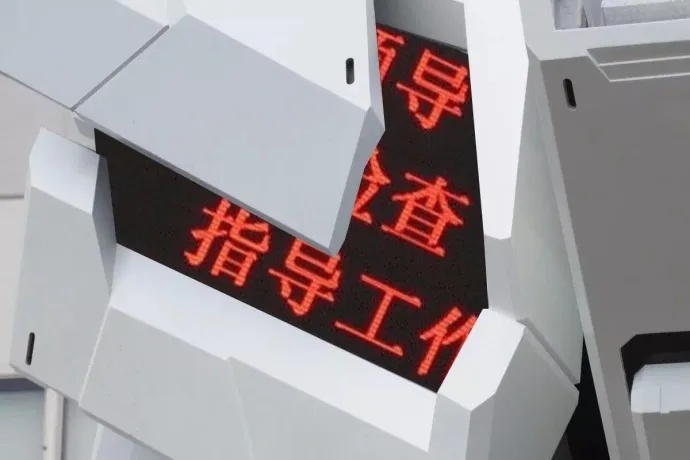 You Fat, I Fat — 图毒生灵第一百六十四弹
