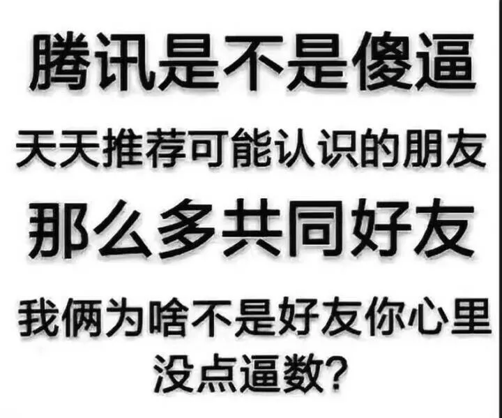 You Fat, I Fat — 图毒生灵第一百六十四弹