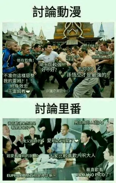 You Fat, I Fat — 图毒生灵第一百六十四弹
