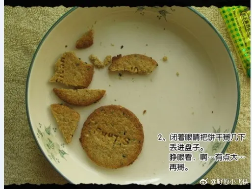 You Fat, I Fat — 图毒生灵第一百六十四弹