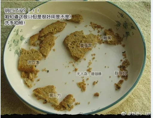 You Fat, I Fat — 图毒生灵第一百六十四弹