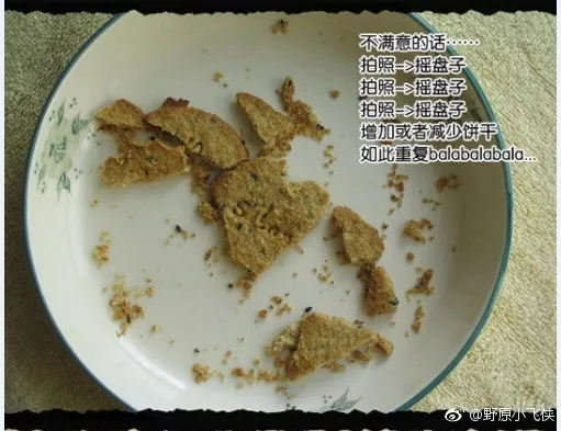 You Fat, I Fat — 图毒生灵第一百六十四弹