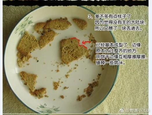 You Fat, I Fat — 图毒生灵第一百六十四弹