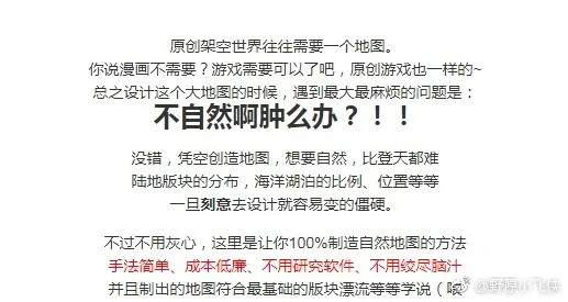 You Fat, I Fat — 图毒生灵第一百六十四弹