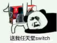 You Fat, I Fat — 图毒生灵第一百六十四弹