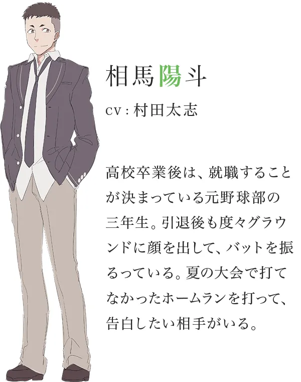 缩乳版小爱-十月新番原创新番『Just Because!』公布人设及声优
