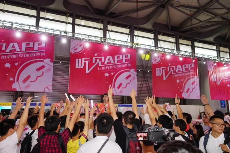 听见APP初亮相ChinaJoy即破记录,爆受欢迎嗨翻全场!
