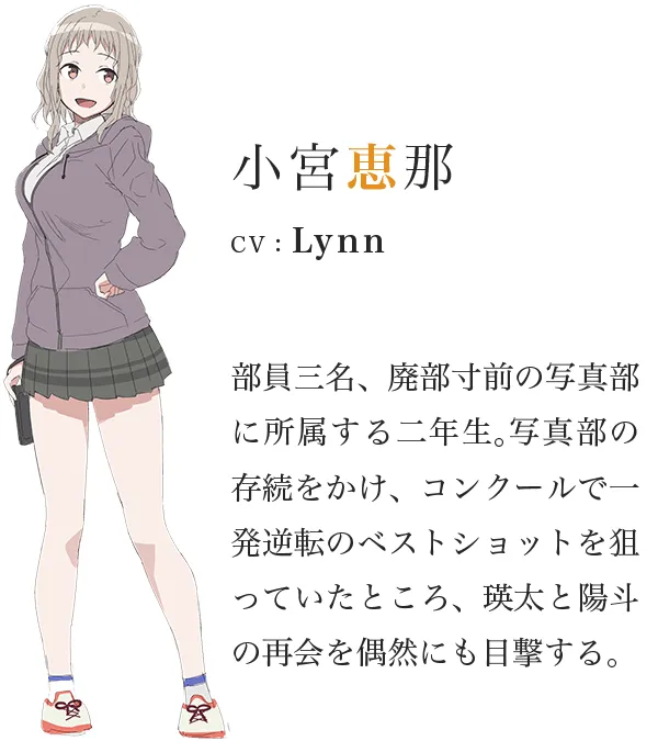 缩乳版小爱-十月新番原创新番『Just Because!』公布人设及声优
