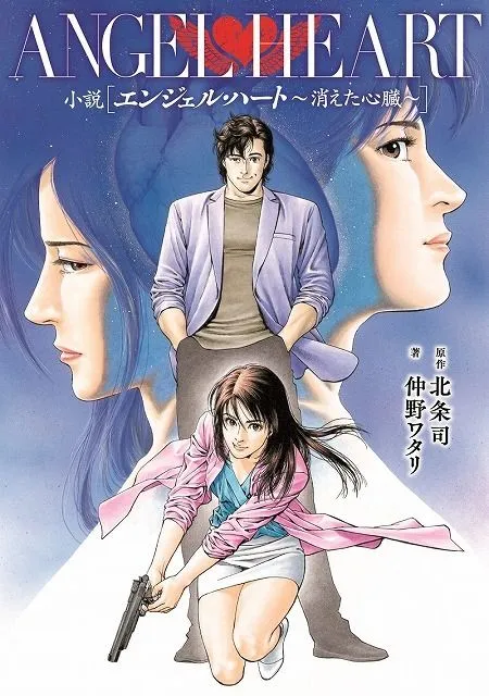 『北斗神拳』舞台剧主视觉海报公开 童贞杀毛衣的米库酱-日刊晚间版