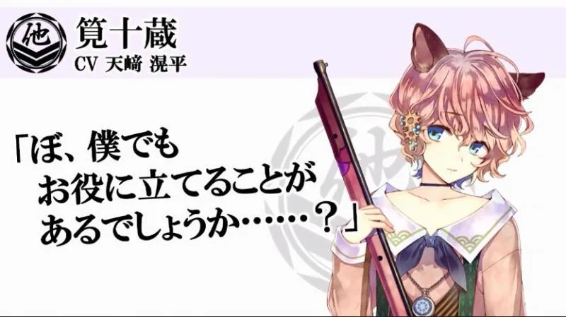 10月新番《战刻夜想曲》动画网站上线!