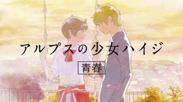 雨宫天 神谷浩史配音-日清方便面Hungry Days『阿尔卑斯山的少女』动画广告公布-绝对领域
