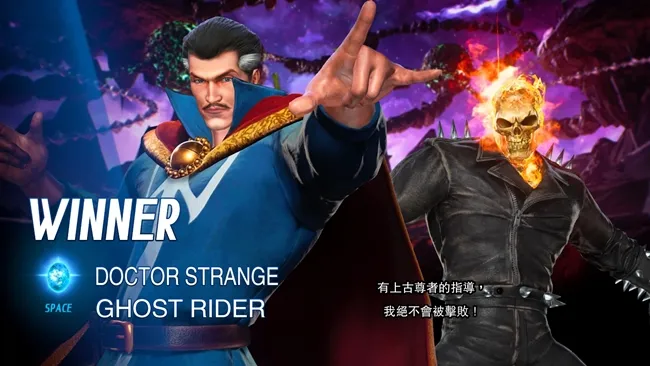睽违6年的等待《MARVEL VS. CAPCOM INFINITE》体验电影般的剧情演出!