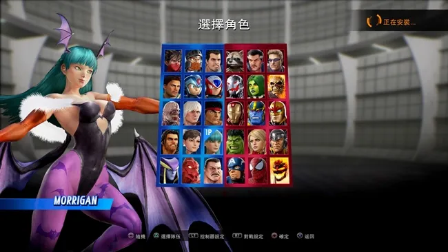 睽违6年的等待《MARVEL VS. CAPCOM INFINITE》体验电影般的剧情演出!