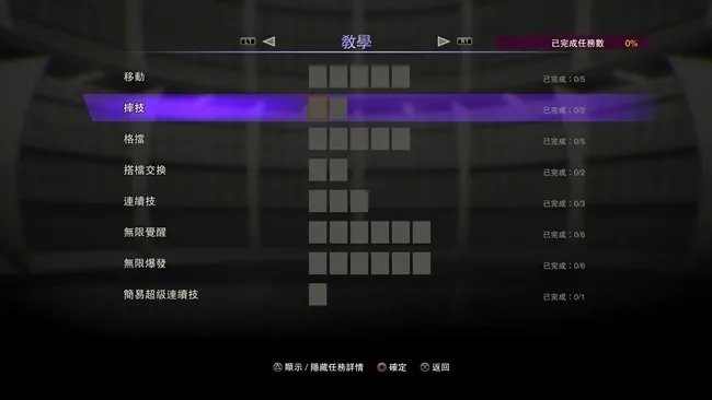 睽违6年的等待《MARVEL VS. CAPCOM INFINITE》体验电影般的剧情演出!