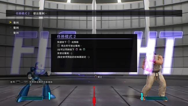睽违6年的等待《MARVEL VS. CAPCOM INFINITE》体验电影般的剧情演出!