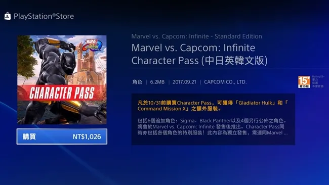 睽违6年的等待《MARVEL VS. CAPCOM INFINITE》体验电影般的剧情演出!