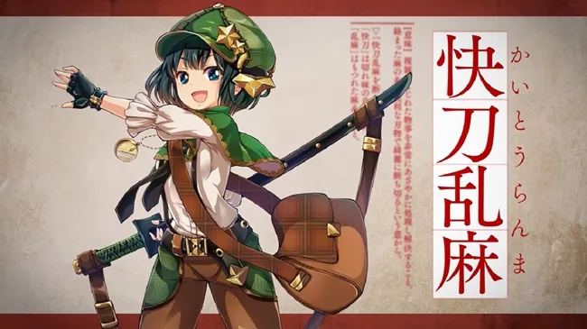 DMM新游戏把四字成语全都变成美少女啦XD!文字拟人《イディオムガール》事前登录开放中★