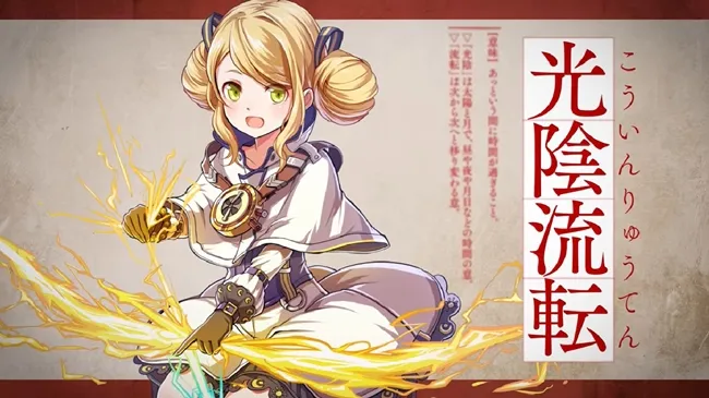 DMM新游戏把四字成语全都变成美少女啦XD!文字拟人《イディオムガール》事前登录开放中★