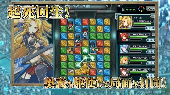 DMM新游戏把四字成语全都变成美少女啦XD!文字拟人《イディオムガール》事前登录开放中★