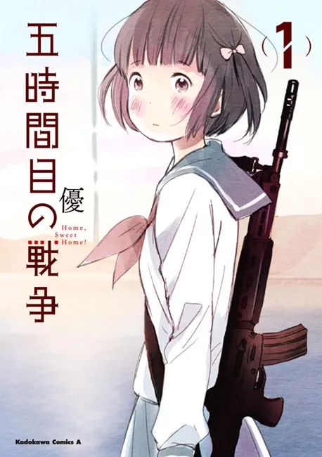 【讣闻】曾创作过漫画版《狼的孩子雨和雪》的漫画家「优」因急性心脏衰竭逝世