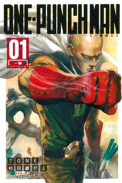 《一拳超人》第2季动画宣布转由J.C.STAFF制作，角色CD「VOL.02」即将推出！