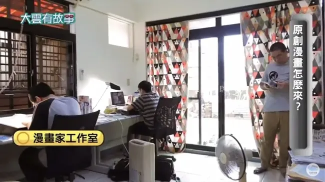 「爱尼曼数位科技」接受资深媒体人李四端专访,畅谈台湾原创漫画产业心路历程