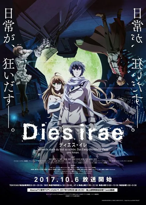 电玩改编动画《Dies irae》释出最新主视觉图＆宣传影像，Blu-ray BOX发售情报抢先曝光！-绝对领域
