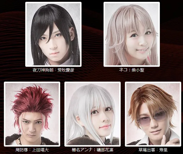 舞台剧《K –MISSING KINGS-》公开全员主视觉海报,千秋乐公演将于台湾和香港同步转播!