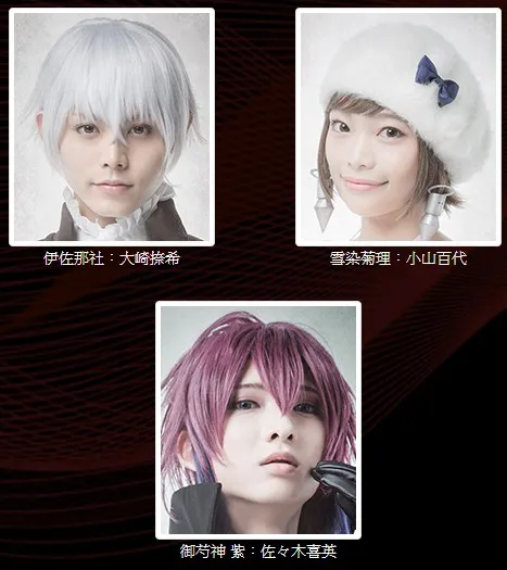 舞台剧《K –MISSING KINGS-》公开全员主视觉海报,千秋乐公演将于台湾和香港同步转播!