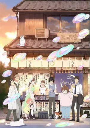《3月的狮子》第2季动画歌曲情报公开，OP确定由YUKI演唱，新宣传PV一并释出-绝对领域