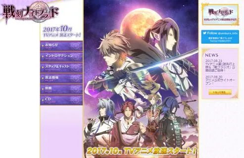 10月新番《战刻夜想曲》动画网站上线!