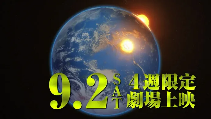 『机动战士高达THE ORIGIN』第五章『卢姆会战』新预告 『诞生 赤色彗星』2018年5月5日上映