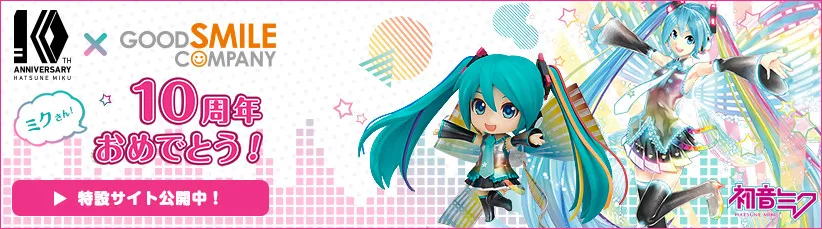 背系彩带 手动比心-初音未来十周年纪念粘土开定