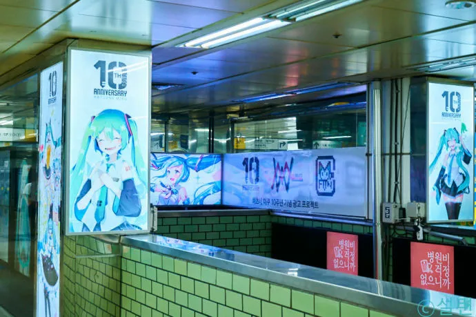韩国粉丝集资为初音未来10岁生日做地铁广告