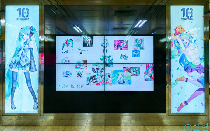 韩国粉丝集资为初音未来10岁生日做地铁广告